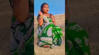 (Doholbikol)ডহলবিকল/#purulia #viralvideo #short 🥰❤️🥰