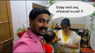 Copy അടി ഒരു ശീലമായി പോയി