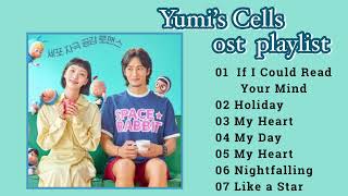 【Playlist】OST Yumi’sCells ユミの細胞たちメドレー