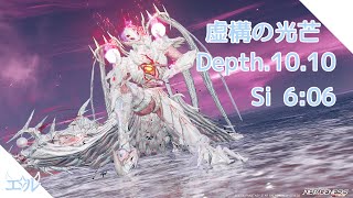 [PSO2:NGS] 虚構の光芒 マスカレーダ Si 6:06