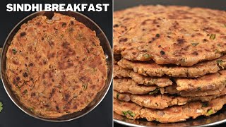 Super Delicious Sindhi Besan Koki - Sindhi Special Koki | Sindhi Besani Recipe