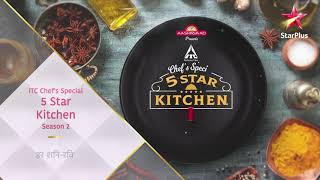 ITC Chef's Special 5 Star Kitchen Season 2 is here!