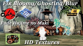 Okami Trial ~HD Remaster Textures | Fix Bloomy/Ghosting/Blur | pcsx2 | PC