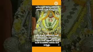 అయోధ్యలోని హనుమాన్ ఘాట్ హనుమంతుడిని దర్శించుకోండి 🙏#trending #hanuman#shortsfeed