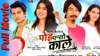 Poi Paryo Kale- Nepali Full Movie-2020 | Saugat Malla Shristi Shrestha Pooja Sharma Aakash Shrestha