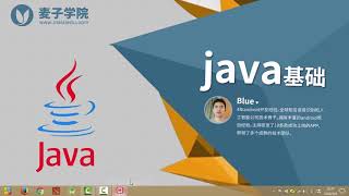 【android安卓开发之第一部分】Java语言基础 4 标识符和关键字