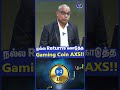 நல்ல returns கொடுத்த gaming coin axs sivakumar founder u0026 ceo unitic exchange