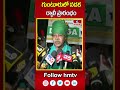 guntur sp satish kumar starts walking rally గుంటూరులో నడక ర్యాలీ ప్రారంభం hmtv