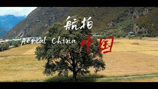 4K航拍-中国/4K Aerial-China