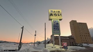 【ふるさと百景】　暮色蒼然　道の駅あらい（新潟県妙高市）