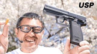 HK USP リアルカート レーザーガン 弾の出ない 玩具 レビュー 東京マルイ USPと比較 CZ SHADOWと比較 2022/4/27