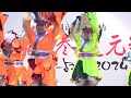 『むすびのかみ』～キンキラ銀河ドリーム💫～第22回原宿表参道元氣祭スーパーよさこい 2024 明治神宮・神宮会館ステージ 2024年8月25日