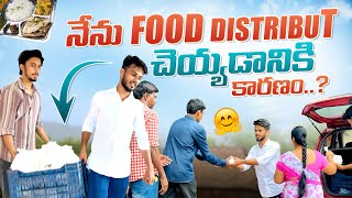 Nenu Food Distribute Cheyadaniki Reason Eda🥹￼| #help #food #poor #distribution #helpinghands #yt