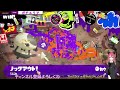 【live配信】スプラトゥーン3　バンカラマッチ参加型　概要欄見てね