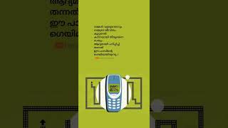 നമ്മൾ വളരുന്തോറും നമ്മുടെ ജീവിതം കൂടുതൽ കഠിനമായി തീരും.😍 #shorts #quotes #trending #motivation #life