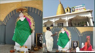 Shri Shirdi Sai Baba Mandir | Sai Baba | শ্রী সিরিডি সাই বাবা মন্দির | Bishnupur | West Bengal |