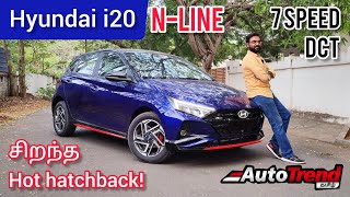 சும்மாவே சீருது பா! N-Line DCT updated Hyundai i20 drive review by Autotrend Tamil