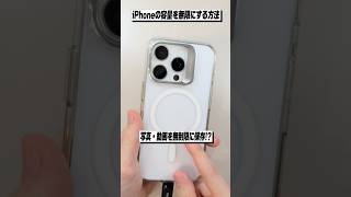 iPhoneで写真と動画を画質劣化なしで無制限に保存する方法！│ SanDisk Ultra Dual Drive Go レビュー