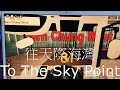 roblox 德里鎮 紫荊巴士81 來回