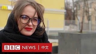 烏克蘭俄羅斯局勢：俄羅斯人對普京決定的不同反應－ BBC News 中文