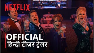 The Prom | Official Hindi Trailer | Netflix | हिन्दी ट्रेलर
