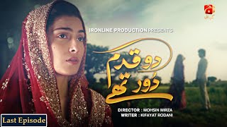 Do Qadam Dur Thay - Last Episode 21 - Ayeza Khan | Sami Khan | Alyy Khan | @GeoKahani