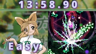 【13:58.90】Easy Mode, Tsukasa Kudamaki | Touhou 19: UDoALG Speedrun