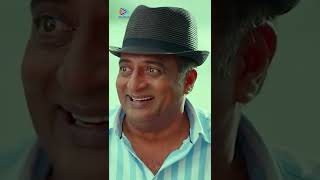 ഇദൊക്കെ പുറത്തു പറഞ്ഞ പൊങ്ങച്ചം എന്ന് വിചാരിക്കും | F2 Malayalam Movie Funny Scene | MFN | #ytshorts