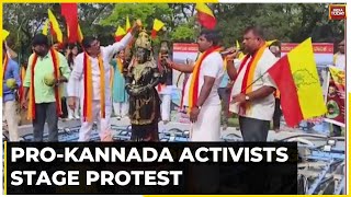 ವೀಕ್ಷಿಸಿ | ಕಾವೇರಿ ನೀರಿನ ವಿಚಾರವಾಗಿ ಮಂಡ್ಯದಲ್ಲಿ ಕನ್ನಡ ಪರ ಹೋರಾಟಗಾರರು ಪ್ರತಿಭಟನೆ ನಡೆಸಿದರು