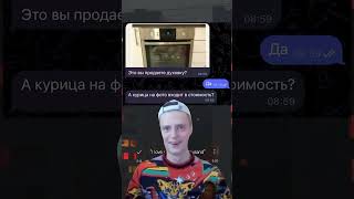 #shorts #мем #glavstroy #mellstroy #trend #funny #tiktok #memes