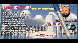Sajjad Nizami ki top 10 Superhit Naat o Manqabat | Sajjad nizami | Audio Jukebox naat | Naat Sharif