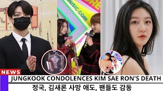 Jungkook Mourns Kim Sae Ron's Passing, Fans Touched