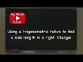 Using a trigonometric ratio to find a side length in a right triangle