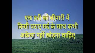 जिस औरत को मर्द का प्यार नहीं मिलता वो मर्द के साथ || Heart touching shayari || Gulzar shayari ||