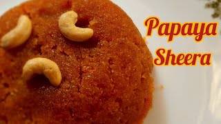 Papaya sheera |ಪಪ್ಪಾಯ ಹಣ್ಣಿನ ಶೀರಾ