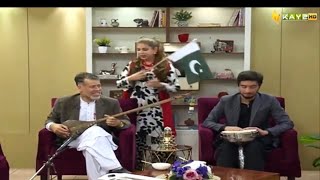 Ju Baso Ta Dusti o Muxi || Mir Afzal Kalam || Kay2 TV