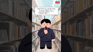 연세대학교 의학도서관 꿀팁! OA 논문 게재료 할인/면제 받기