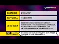 Волинян кличуть на РОБОТУ шукають бармена водія токаря тракториста та бухгалтера