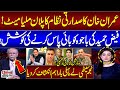 Martial Law!! Najam Sethi Exposes Double Game of Faiz Hameed with Bajwa | Sethi Se Sawal | SAMAA TV