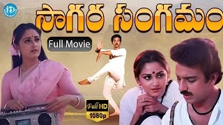Sagara Sangamam Full Movie | Kamal Haasan, Jayaprada | K Viswanath | Ilayaraja