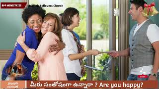 మీరు సంతోషంగా ఉన్నారా Are you happy? Sunday worship service messages by G Joseph samuel.