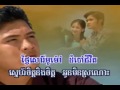 tngai chan jeng jang karaoke ថ្ងៃចន្ទចែងចិត្ត ភ្លេងសុទ្ធ khmer karaoke sing along youtube