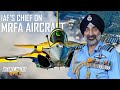 IAF Chief on MRFA program | हिंदी में