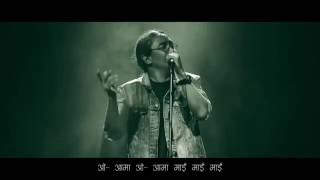 Nepathya -  "Koshiko Pani" - Hakpare Song (कोशीको पानी)