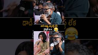 Sukumar Daughter Sukriti Making Fun With His Father 🤣🤣 | Gandhi Tatha Chettu | Always Cinema