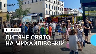 На пішохідній вулиці Житомира кілька сотень дітей взяли участь у дитячому святі