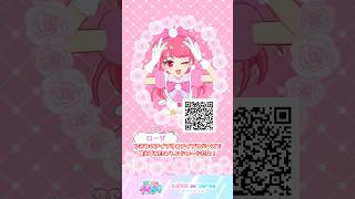 【ローザ】おとぎばなしワンダーランドピンク #アイプリゲーム情報 #アイプリフレンドカード