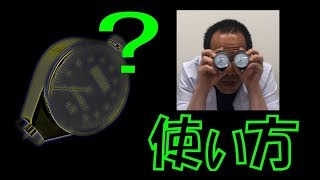 硬度計 使い方 しおっぴー How to use a hardness tester