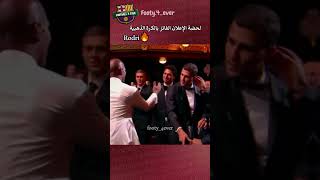 لحضة الإعلان الفائز بالكرة الذهبية 2024 #FIFA  #BallondOr #ballondor2024 #Rodri #vinijr