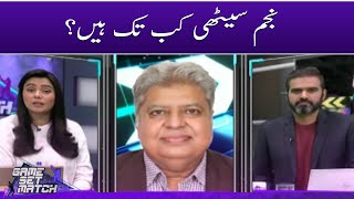 Najam Sethi kb tk hain? | Game Set Match | SAMAA TV